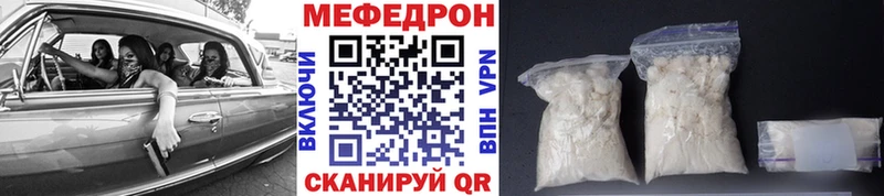 Купить наркоту Чебоксары ГАШ МАРИХУАНА Cocaine Мефедрон