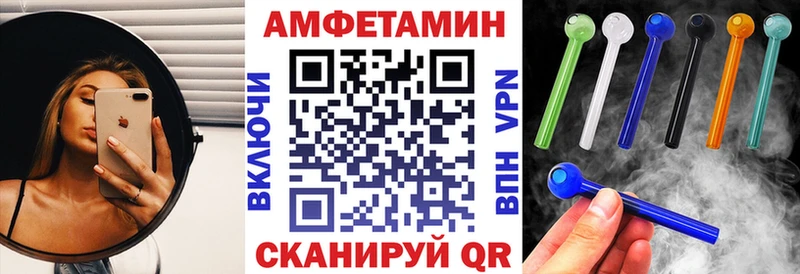 где можно купить   Чебоксары  Амфетамин 97% 