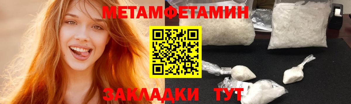 Amphetamine 97% Чебоксары
