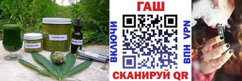 Cannafood марихуана  наркотики  Чебоксары 