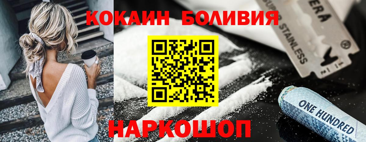 Cocaine Эквадор  Кокаин  Чебоксары  Вход с VPN 
