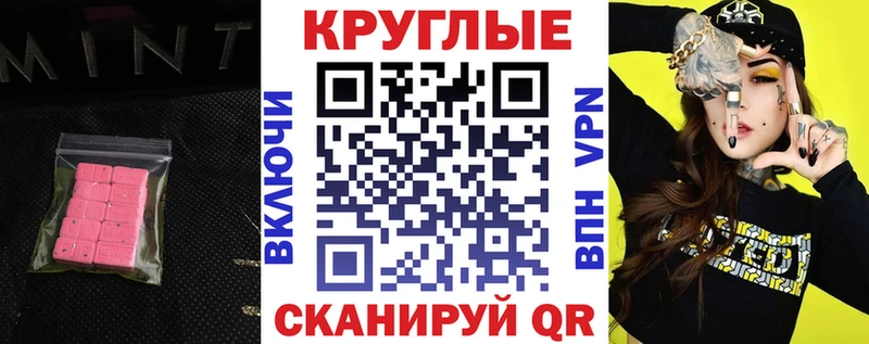 ЭКСТАЗИ бентли  hydra как зайти  Чебоксары 