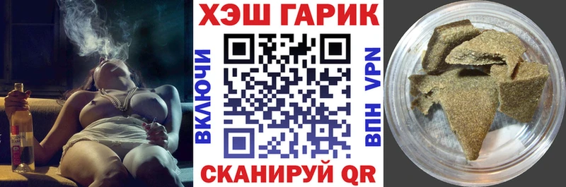 МЕГА как войти  Чебоксары  Гашиш убойный 