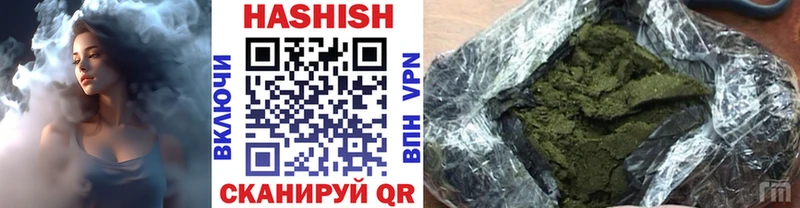 ГАШИШ гашик Чебоксары
