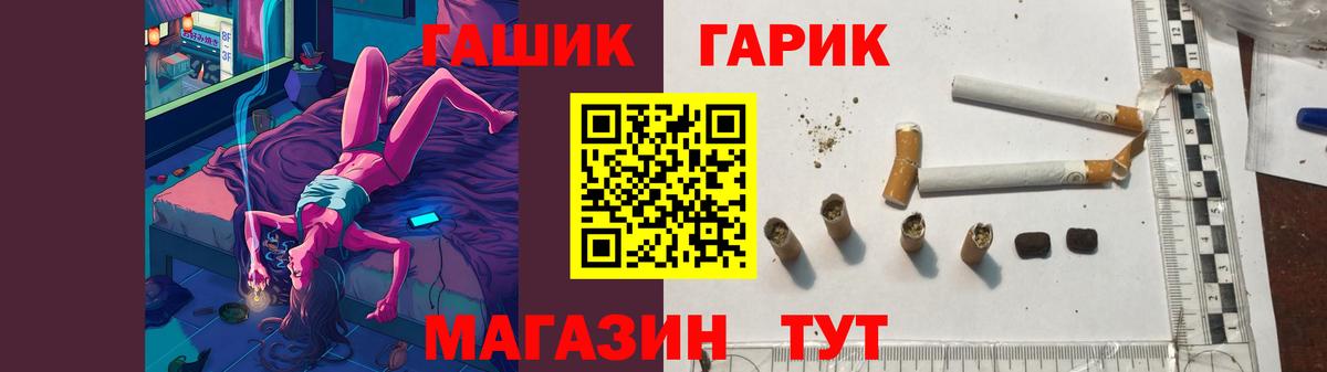 ГАШИШ убойный Чебоксары