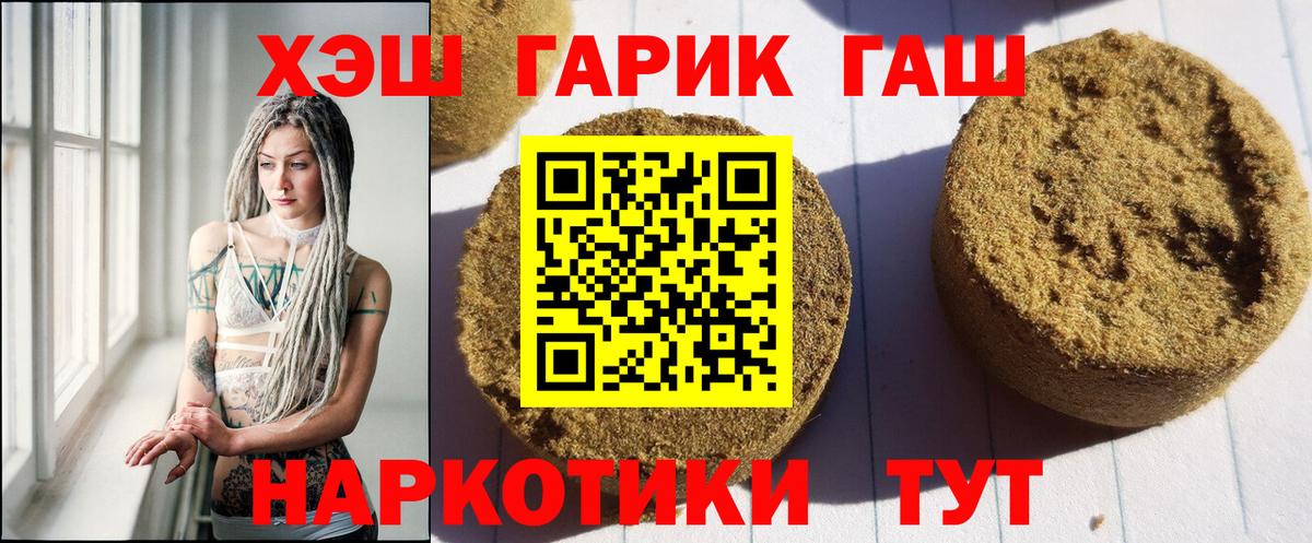 NBOMe Чебоксары