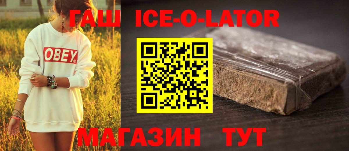Чебоксары  ГАШИШ Cannabis  ГАШИШ гарик  Вход с VPN 