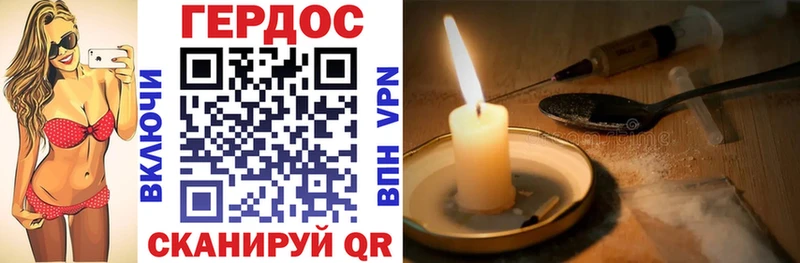 Героин гречка ОМГ ОМГ ТОР Чебоксары наркошоп
