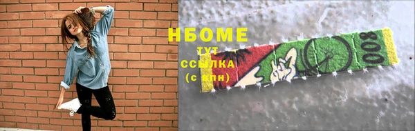 гидра Новокубанск
