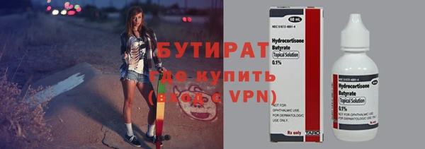 бошки Новозыбков