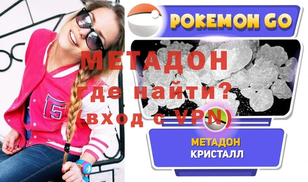 метадон Алзамай