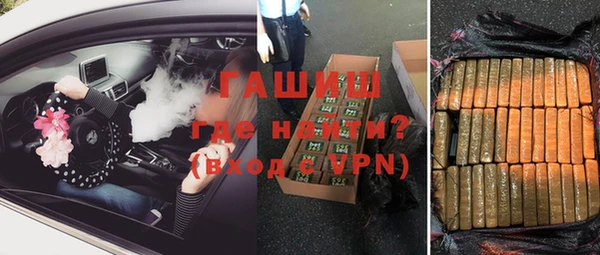 ALPHA PVP Новодвинск