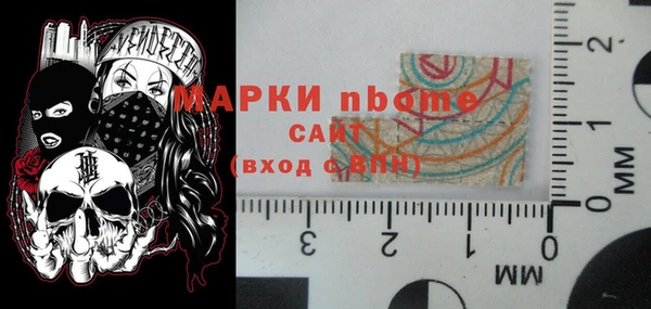 бошки Новозыбков