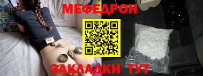 MESCALINE Малоярославец