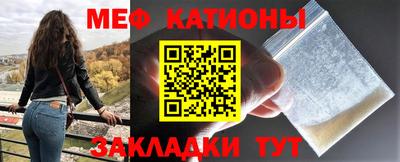 шишки Мариинск