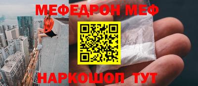 кокаин перу Малгобек