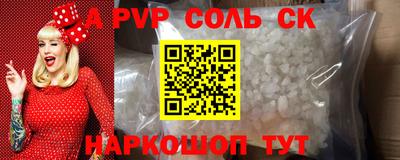 кокаин перу Малгобек