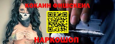 MESCALINE Малоярославец