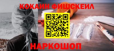 MESCALINE Малоярославец