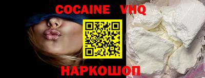 шишки Мариинск