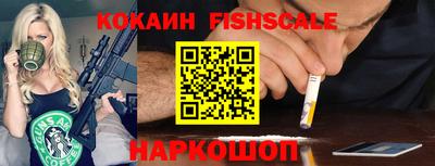 кокаин перу Малгобек