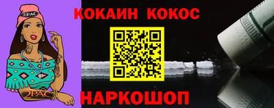 MESCALINE Малоярославец