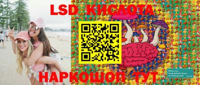 синтетический гашиш Лесосибирск