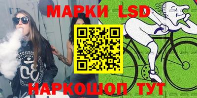 шишки Мариинск