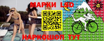 кокаин перу Малгобек