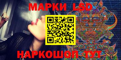 MESCALINE Малоярославец