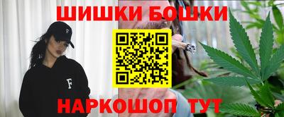 шишки Мариинск