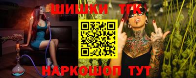 шишки Мариинск