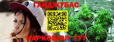 кокаин перу Малгобек