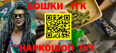 шишки Мариинск