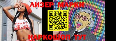 кокаин перу Малгобек