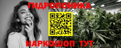 шишки Мариинск