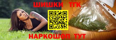 спиды Ликино-Дулёво