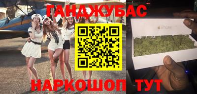 MESCALINE Малоярославец