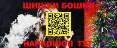 шишки Мариинск