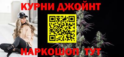 MESCALINE Малоярославец