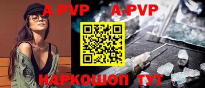 кокаин перу Малгобек
