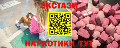 шишки Мариинск
