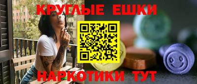 MESCALINE Малоярославец