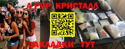 спиды Ликино-Дулёво