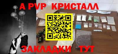 кокаин перу Ливны
