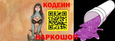 кокаин перу Малгобек