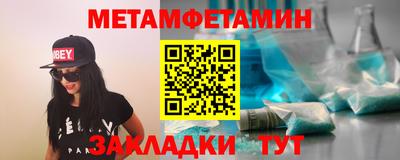 шишки Мариинск