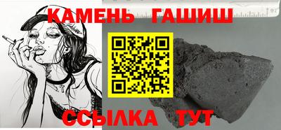 синтетический гашиш Лесосибирск