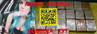 синтетический гашиш Лесосибирск
