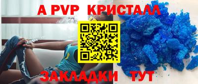 кокаин перу Малгобек